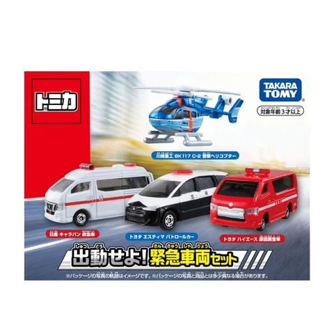 Bộ đồ chơi xe cấp cứu Tomica