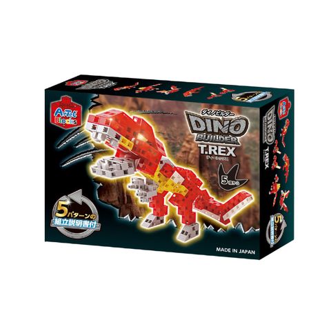 Bộ đồ chơi Artec xếp hình đa diện 5 loài Khủng long