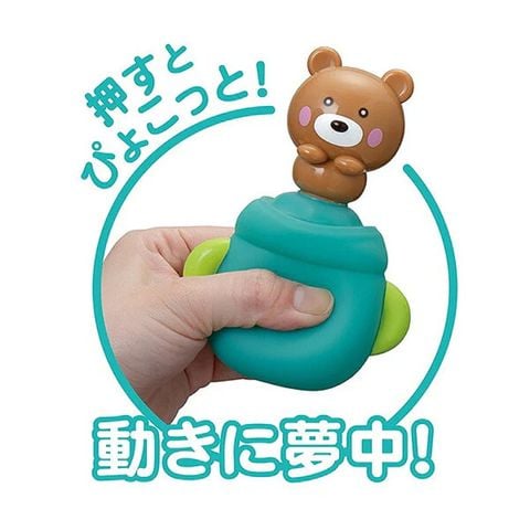 Đồ chơi popping gấu Toyroyal Popping Bear 117656