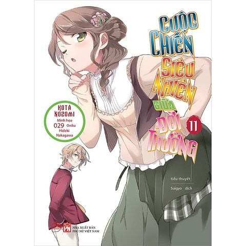 Bộ truyện Cuộc chiến siêu nhiên giữa đời thường