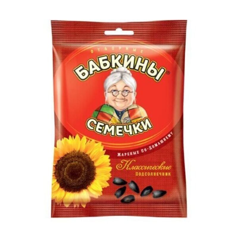 Hạt hướng dương rang 100g
