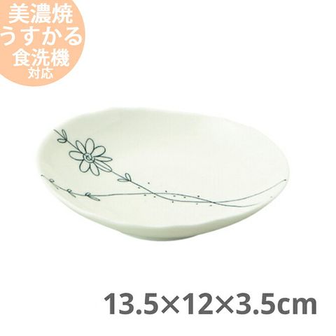 Đĩa sứ hình Oval sâu lòng Yamata  họa tiết hình cành hoa size 13.5×13×3.5cm