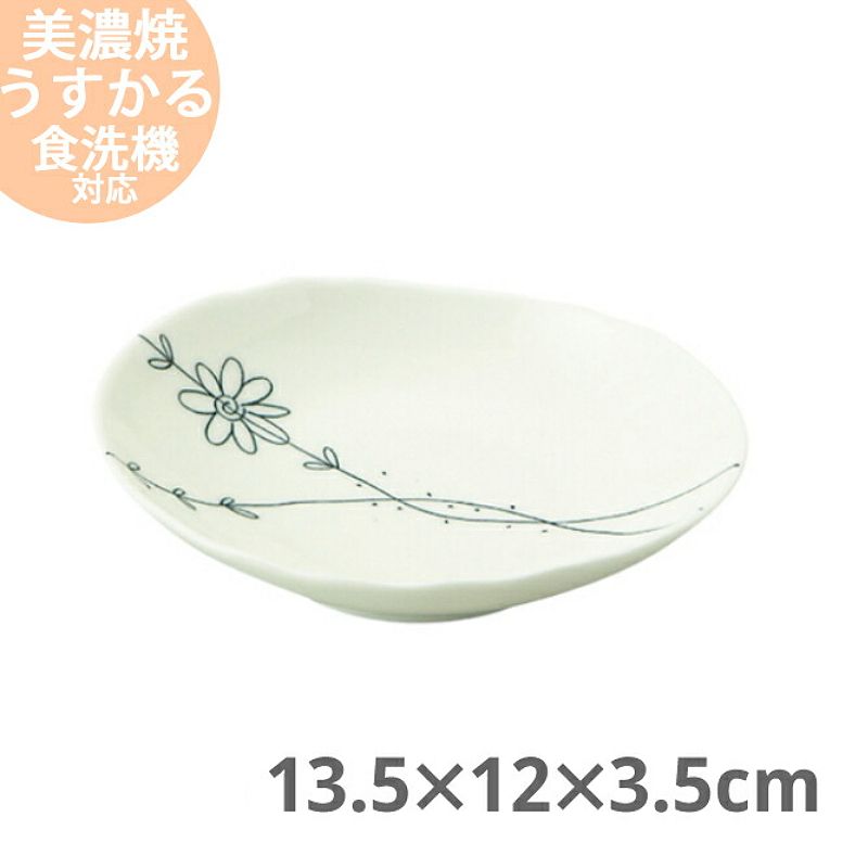 ĐĨA SỨ HÌNH OVAL SÂU LÒNG YAMATA HỌA TIẾT HÌNH CÀNH HOA SIZE 13.5×13×3.5CM