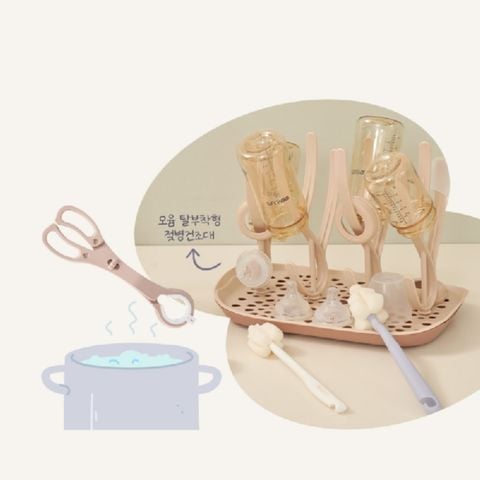 Kẹp bình Moyuum Màu be