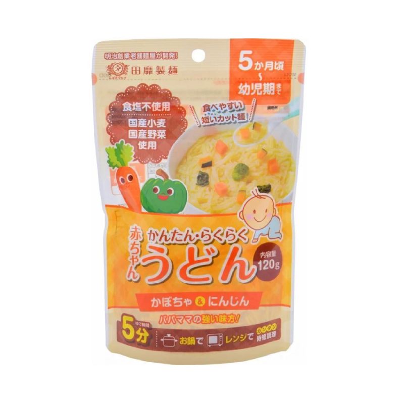 Mì udon Tanabiki-seimen tách muối vị bí đỏ và cà rốt 5m