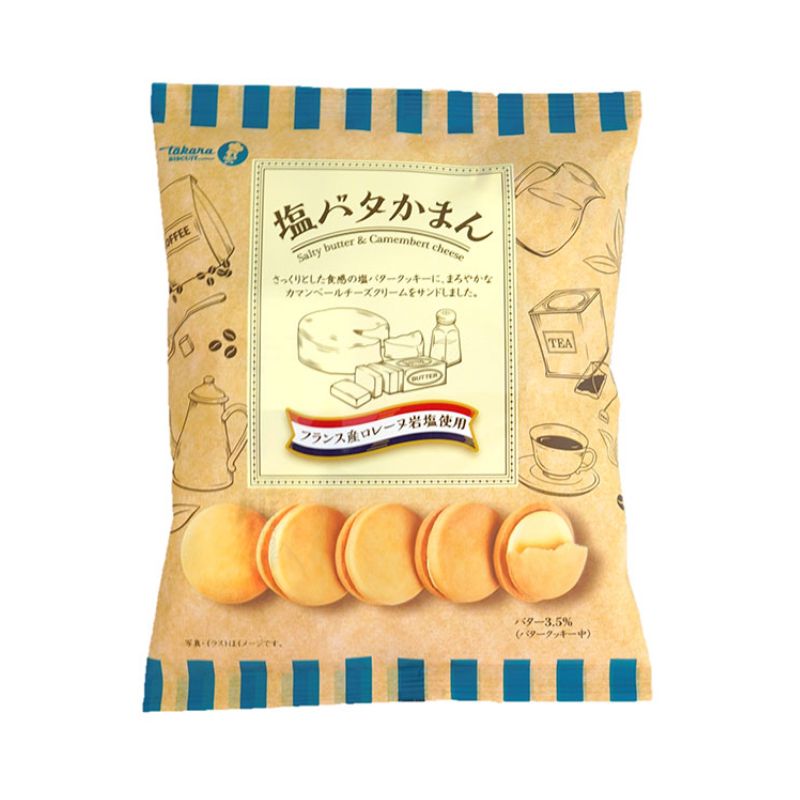 BÁNH QUY NHÂN BƠ MẶN PHÔ MAI TAKARA BISCUIT SALT BUTTER & CAMEMBERT CHEESE COOKIE 137G (15X2)
