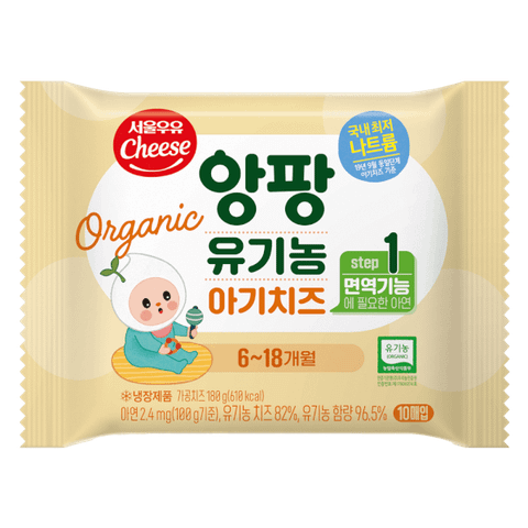 Phomai hữu cơ tách muối Seoul Milk