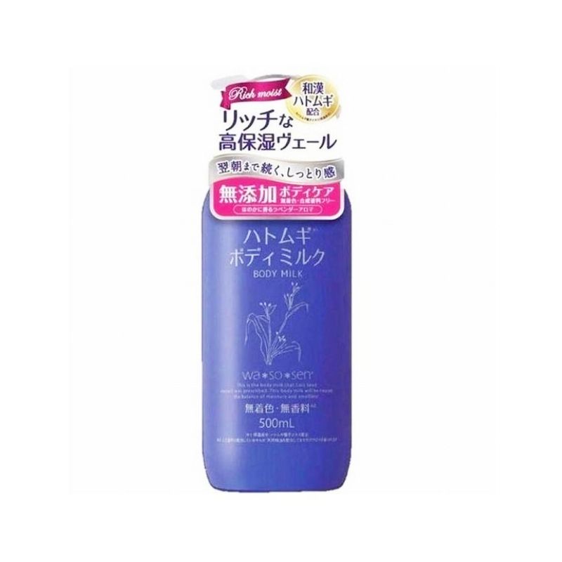 SỮA DƯỠNG DA TOÀN THÂN HATOMUGI WASOSEN HATOMUGI BODY MILK 500ML