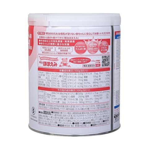 Thực phẩm dinh dưỡng Meiji số 0 800g 0 - 1 tuổi