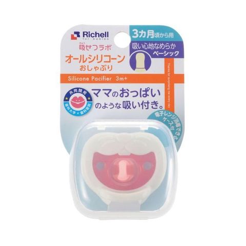 Ty ngậm Richell Silicone hình chú thỏ cho bé từ 3M