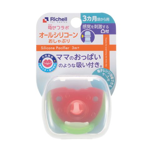 Ty ngậm Richell Silicone hình dưa hấu có viền nổi cho bé từ 3M