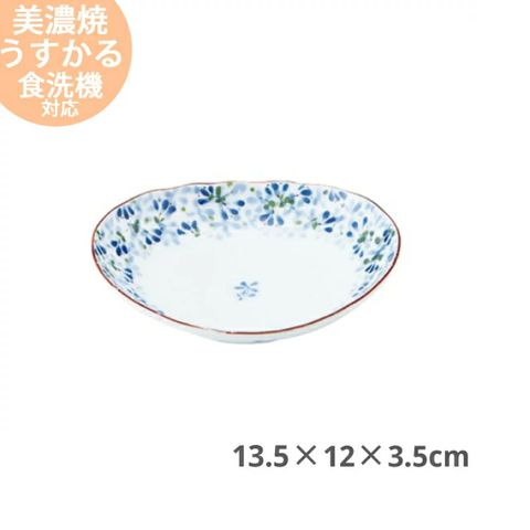 Đĩa sứ hình Oval sâu lòng Yamata họa tiết hình mầm xanh size 13.5×13×3.5cm