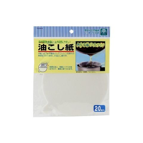 Giấy lọc dầu ăn Seria 20 tờ GDJ - 202