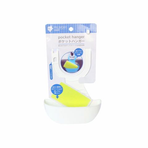 Giá treo mút rửa Seria bằng nhựa màu GDJ - 562