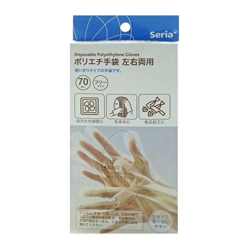 Găng tay nilon Seria 70 chiếc 251