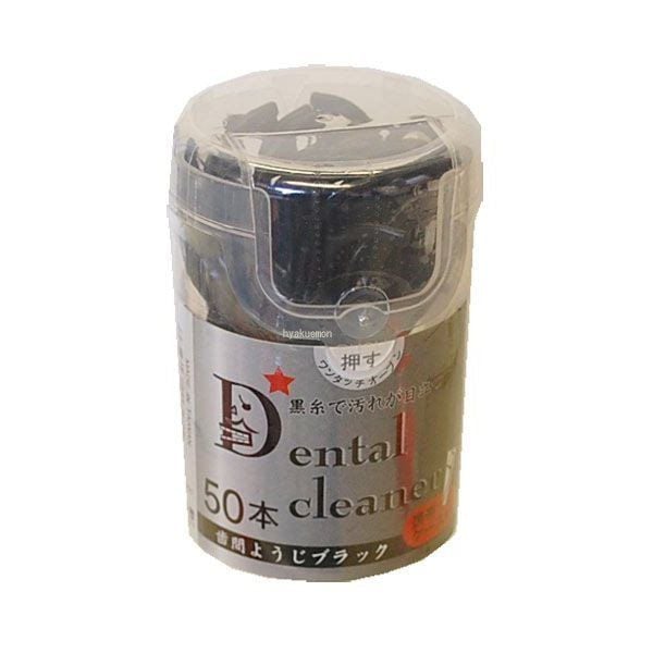 DỤNG CỤ XỈA RĂNG NHA KHOA - 271