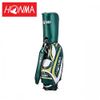 Túi Gậy Golf Honma CB3409 (hết hàng)