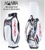 Túi Gậy Golf Honma CB3413 (hết hàng)