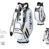 Túi Gậy Golf Honma CB3413 (hết hàng)