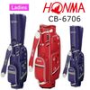 Túi Gậy Golf Honma CB6706 - Ladies (hết hàng)