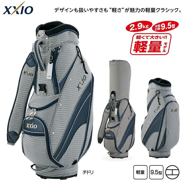 Túi Gậy Golf XXIO GGC-X082