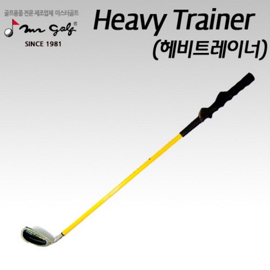 heavy-golf-trainer_gay_-tap-golf-nang_.jpg