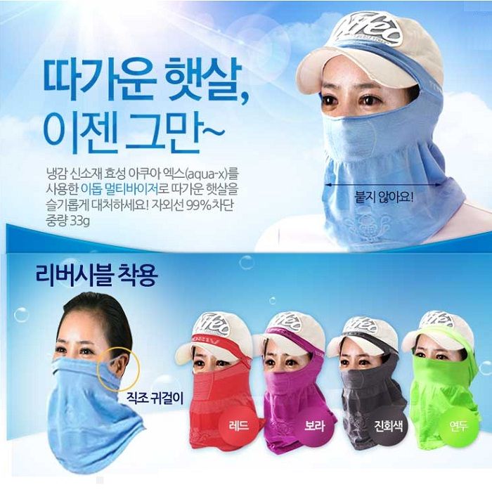 Khẩu trang golf ESKIMO YDOB (hết hàng)