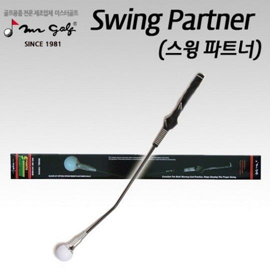 gay-tap-golf-swing-partner