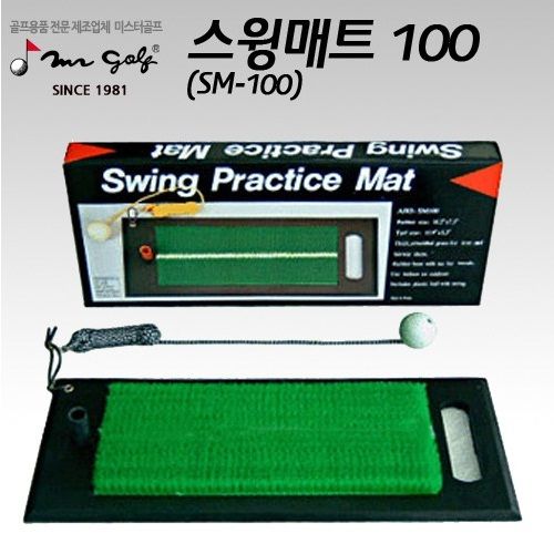 Thảm tập golf Swing mini có dây