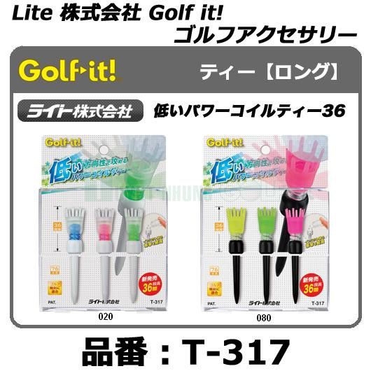 Tee Golf- It T-317