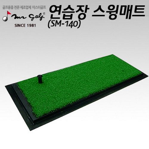 Thảm tập Swing golf (Tạm hết)