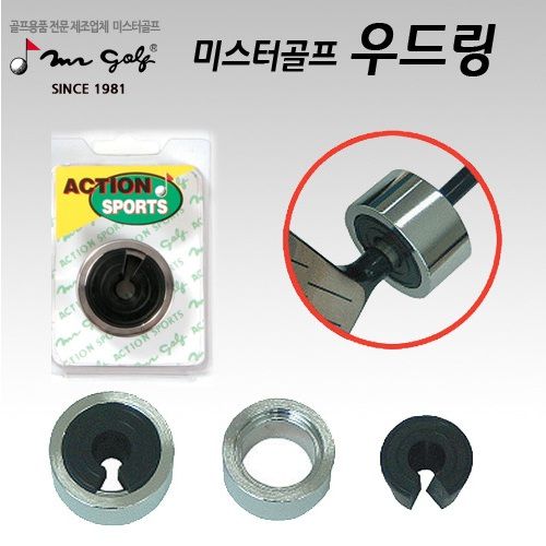 Udu-Ring - Vòng đeo gậy golf (hết hàng)