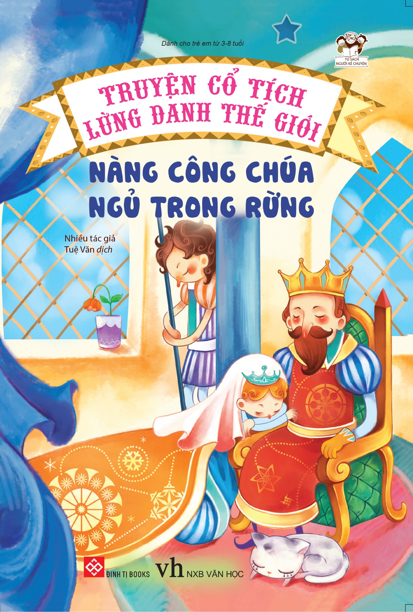 Truyện cổ tích lừng danh thế giới - Nàng công chúa ngủ trong rừng –  DINHTIBOOKS