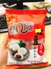 Bánh mochi Đài Loan