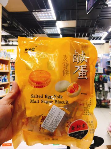  Bánh quy mạch nha trứng muối Đài Loan gói 180g 