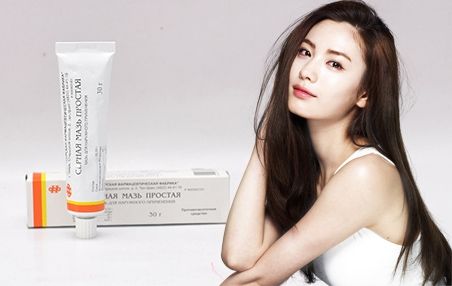 Kem trị mụn Lưu Huỳnh CEPHAR (Nga)