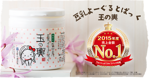  Mặt nạ đậu phụ và sữa chua Tofu Moritaya 