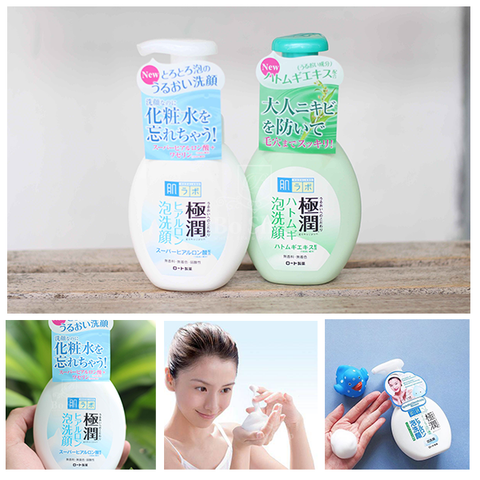  Sữa rửa mặt dạng bọt Hada Labo Gokujyun 