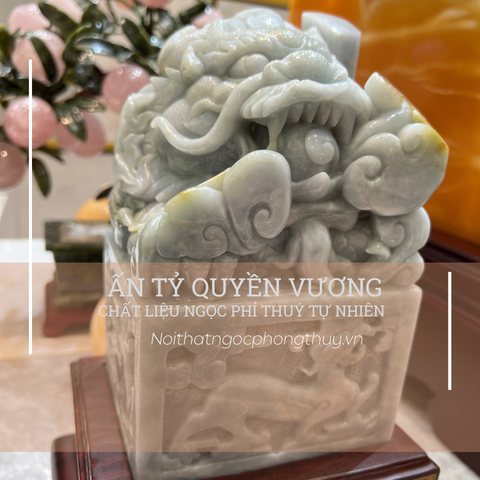 Ấn tỷ quyền vương