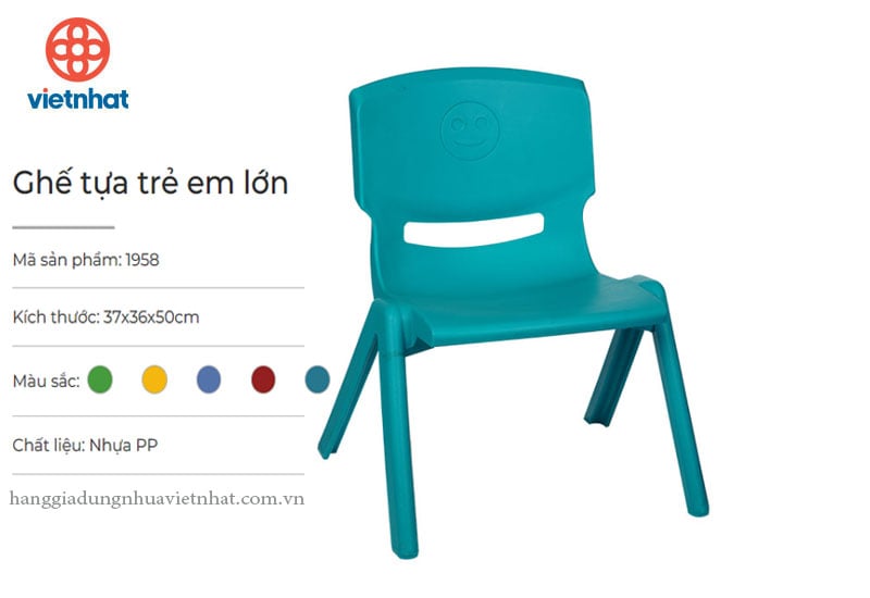 Ghế tựa trẻ em lớn 1958