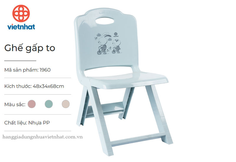 Ghế gấp to 1960