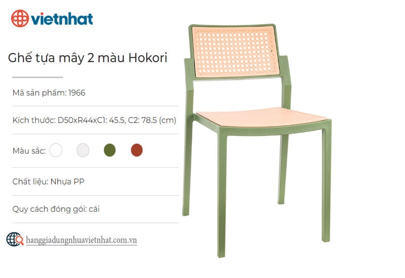 Ghế tựa mây 2 mầu Hokori 1966