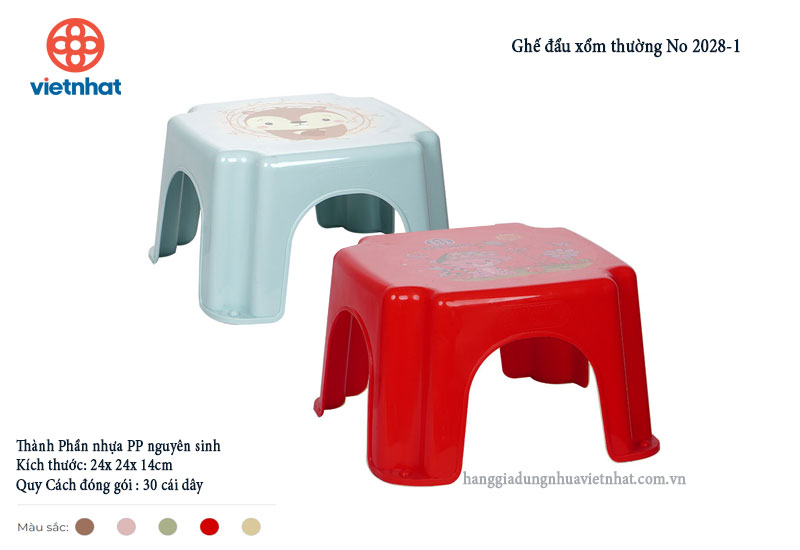 Ghế đẩu xổm thường 2028-1