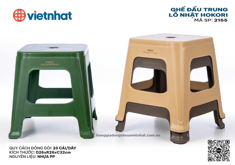 Ghế đẩu trung lỗ Nhật Hokori 2155