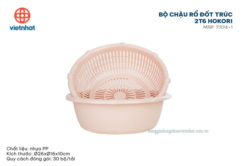 Bộ chậu rổ đốt trúc 2T6 Hokori 2324-1