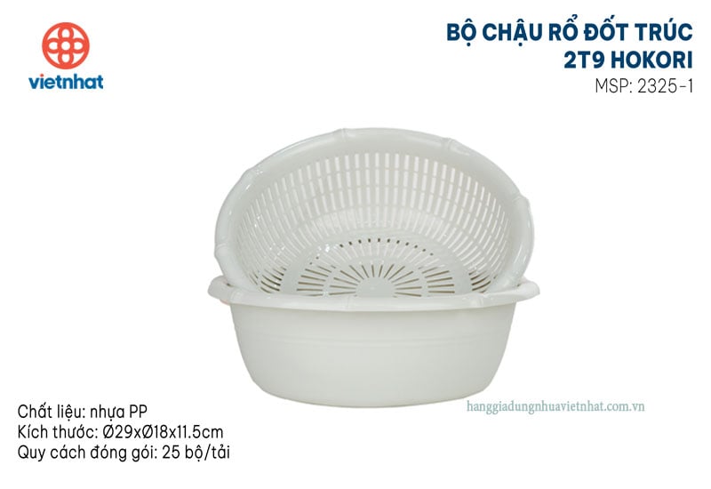 Bộ chậu rổ đốt trúc 2T9 Hokori 2325-1