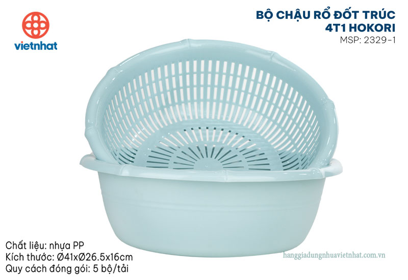 Bộ chậu rổ đốt trúc 4T1 Hokori 2329-1