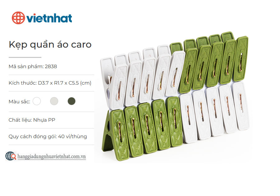 Kẹp quần áo Caro 2838