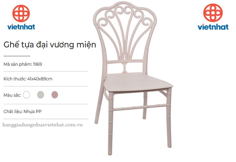 Ghế tựa đại vương miện 1969