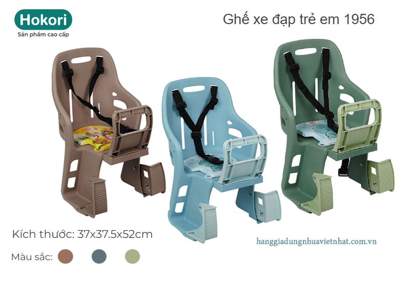 Ghế xe đạp trẻ em 1956